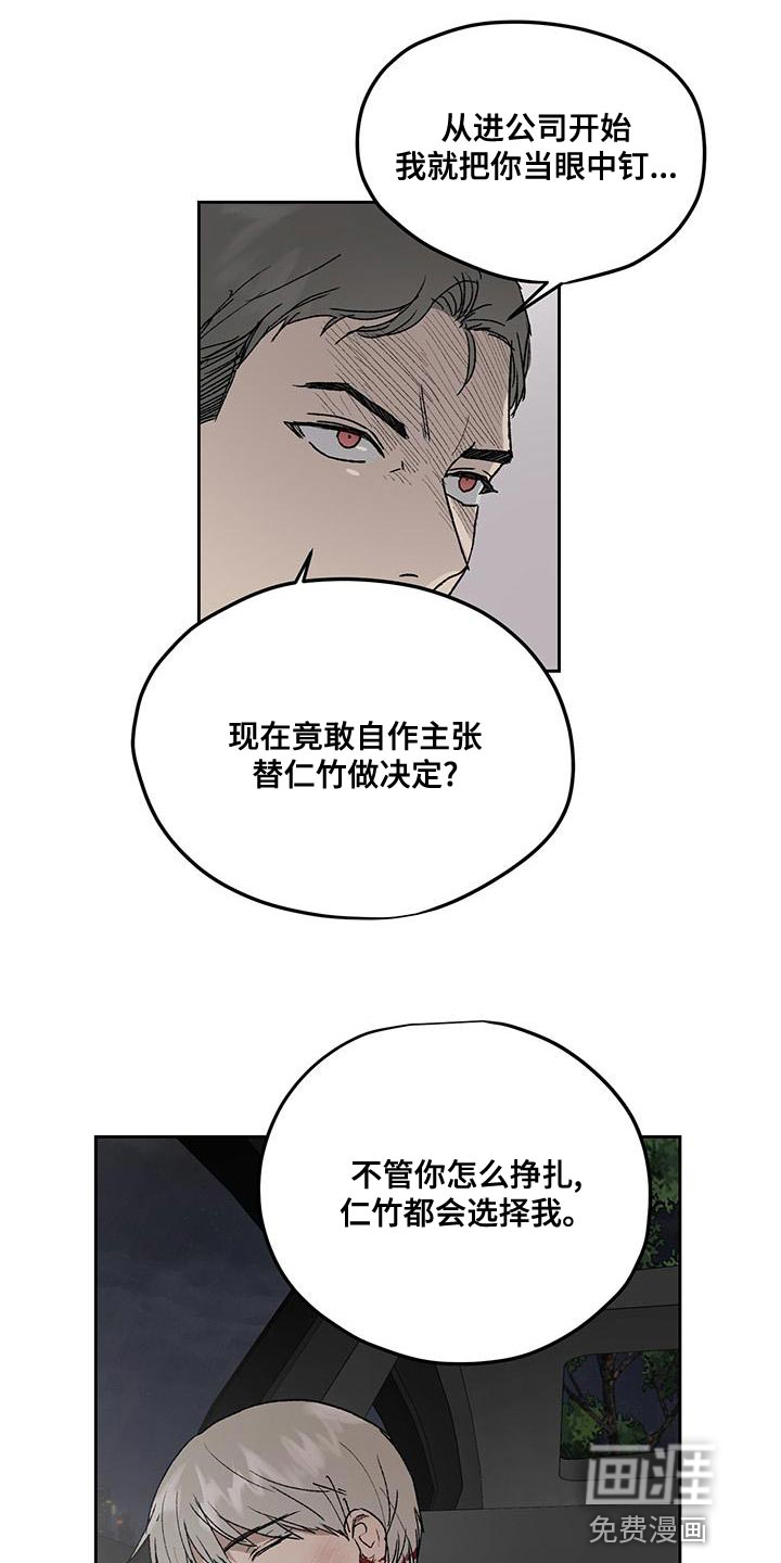 第73话3