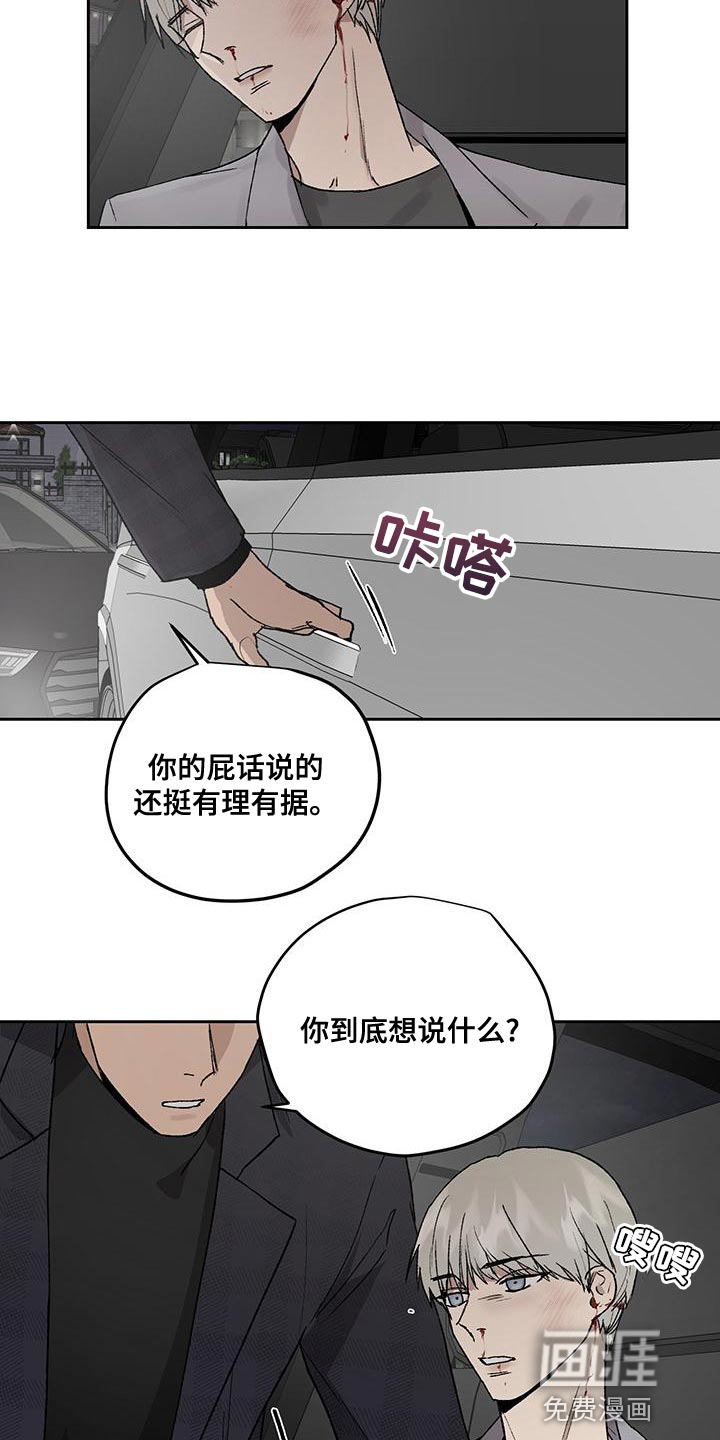 第73话4