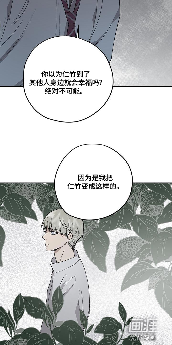 第73话6