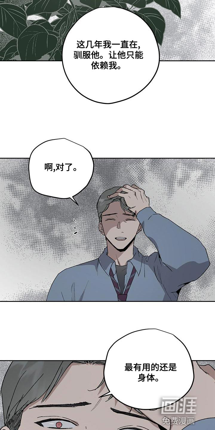 第73话7
