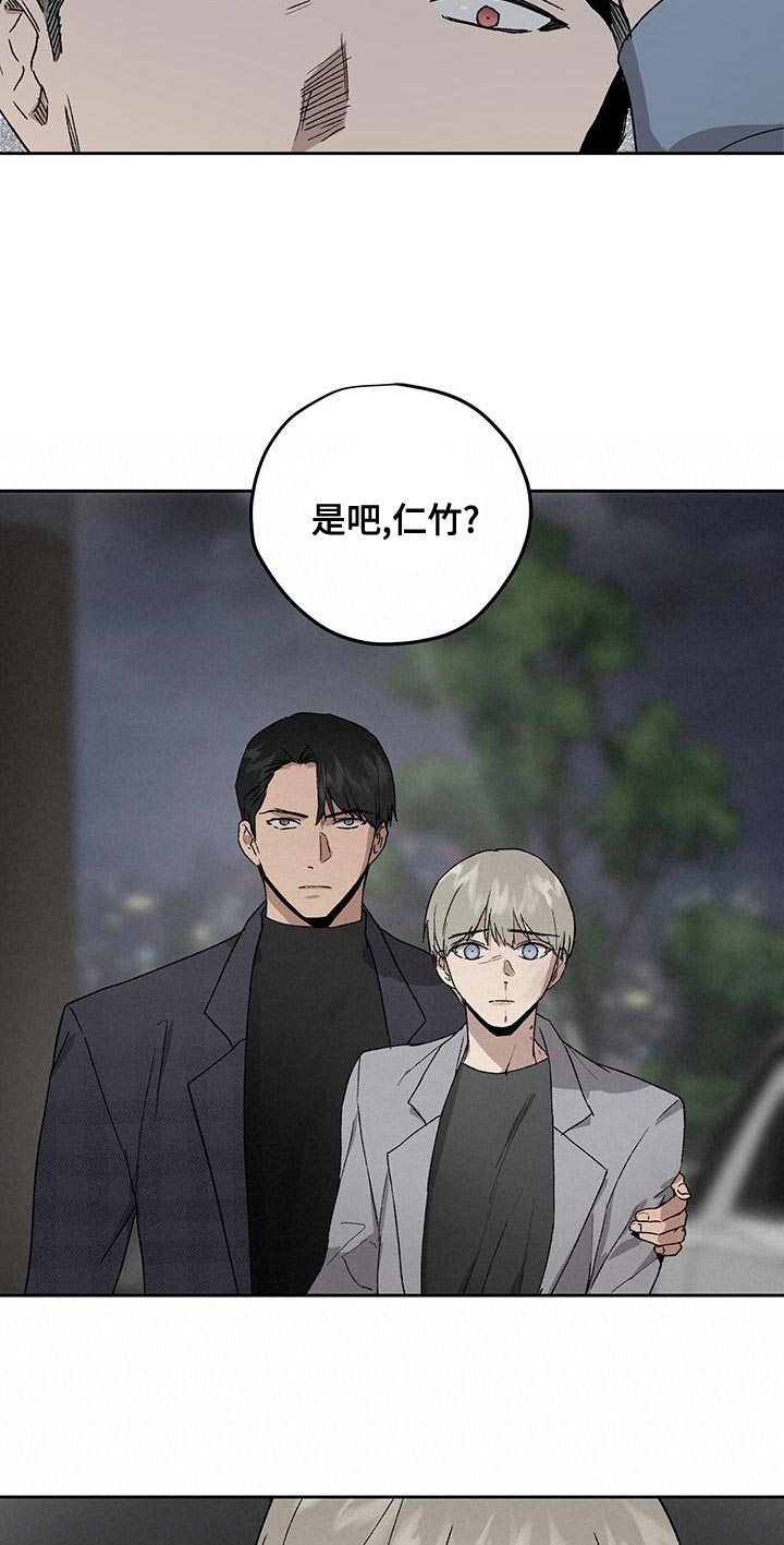 第73话8