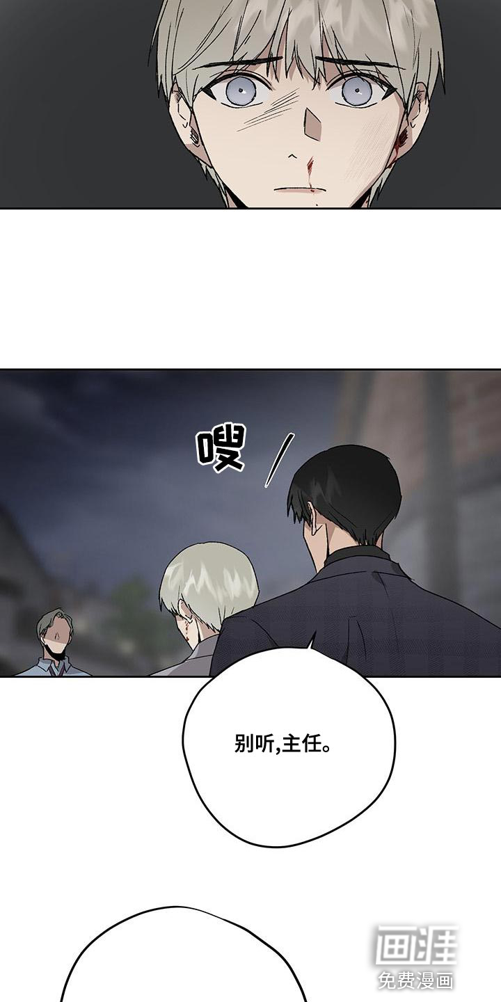 第73话9