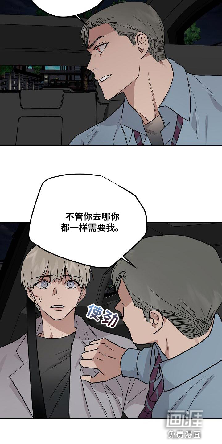 第72话10