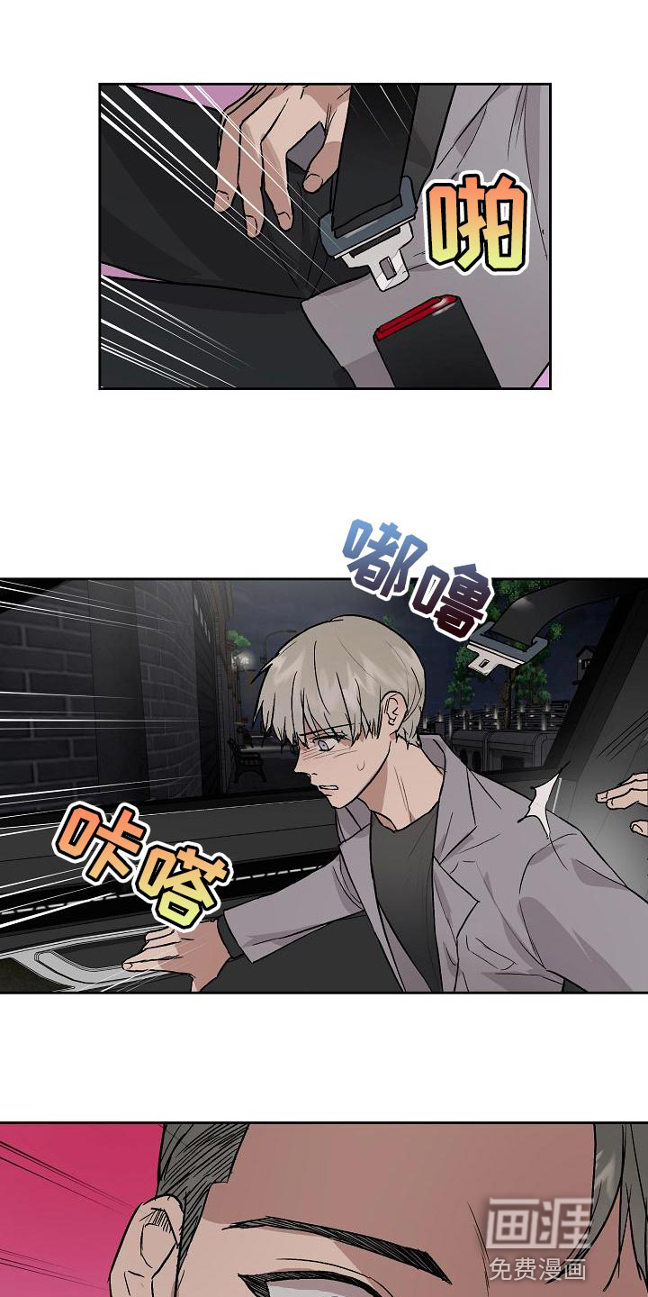 第72话11