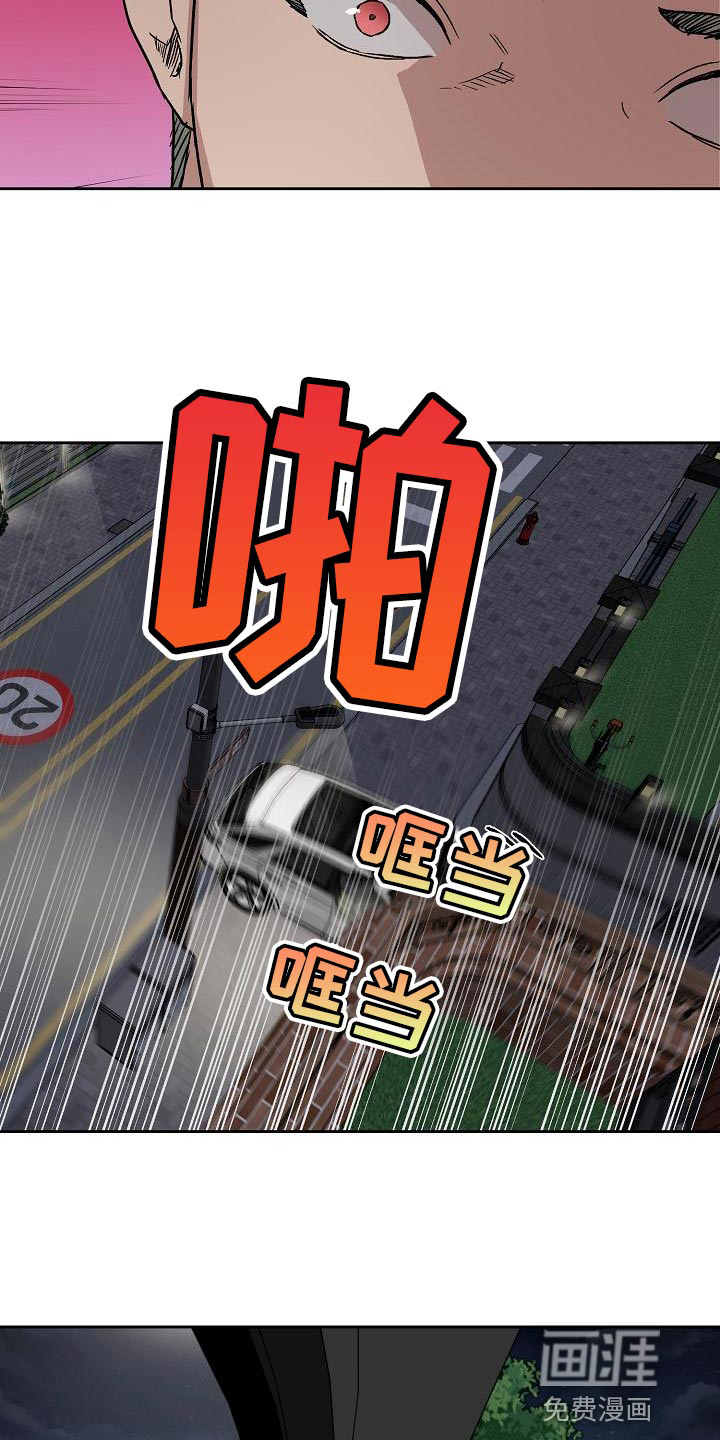 第72话12