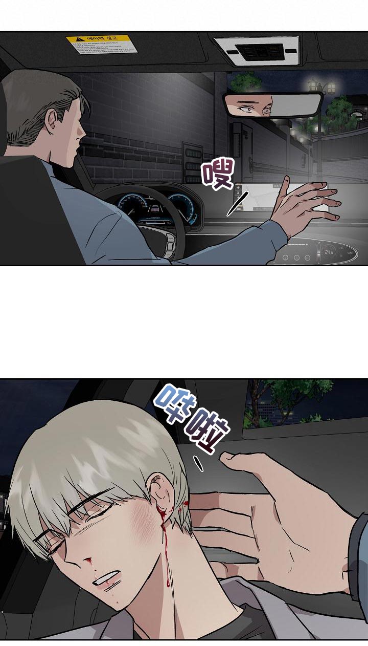 第72话14