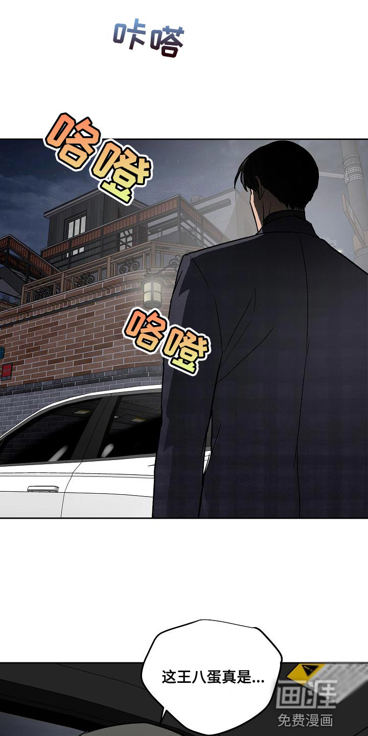 第72话17