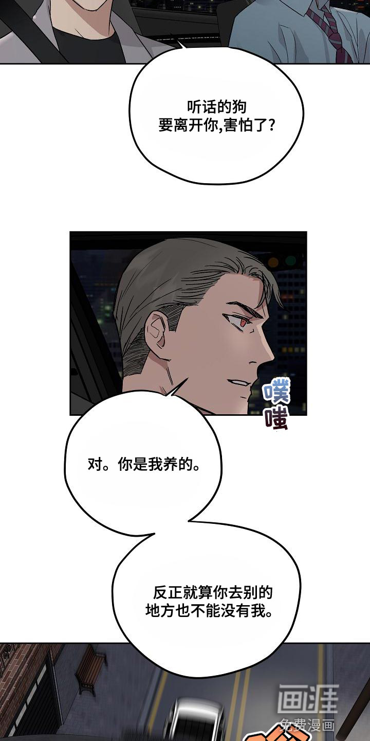 第72话2