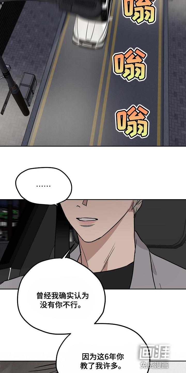 第72话3