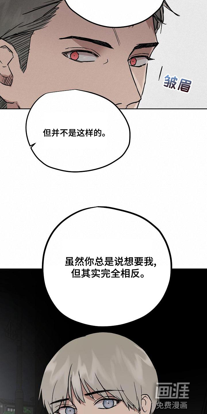 第72话4