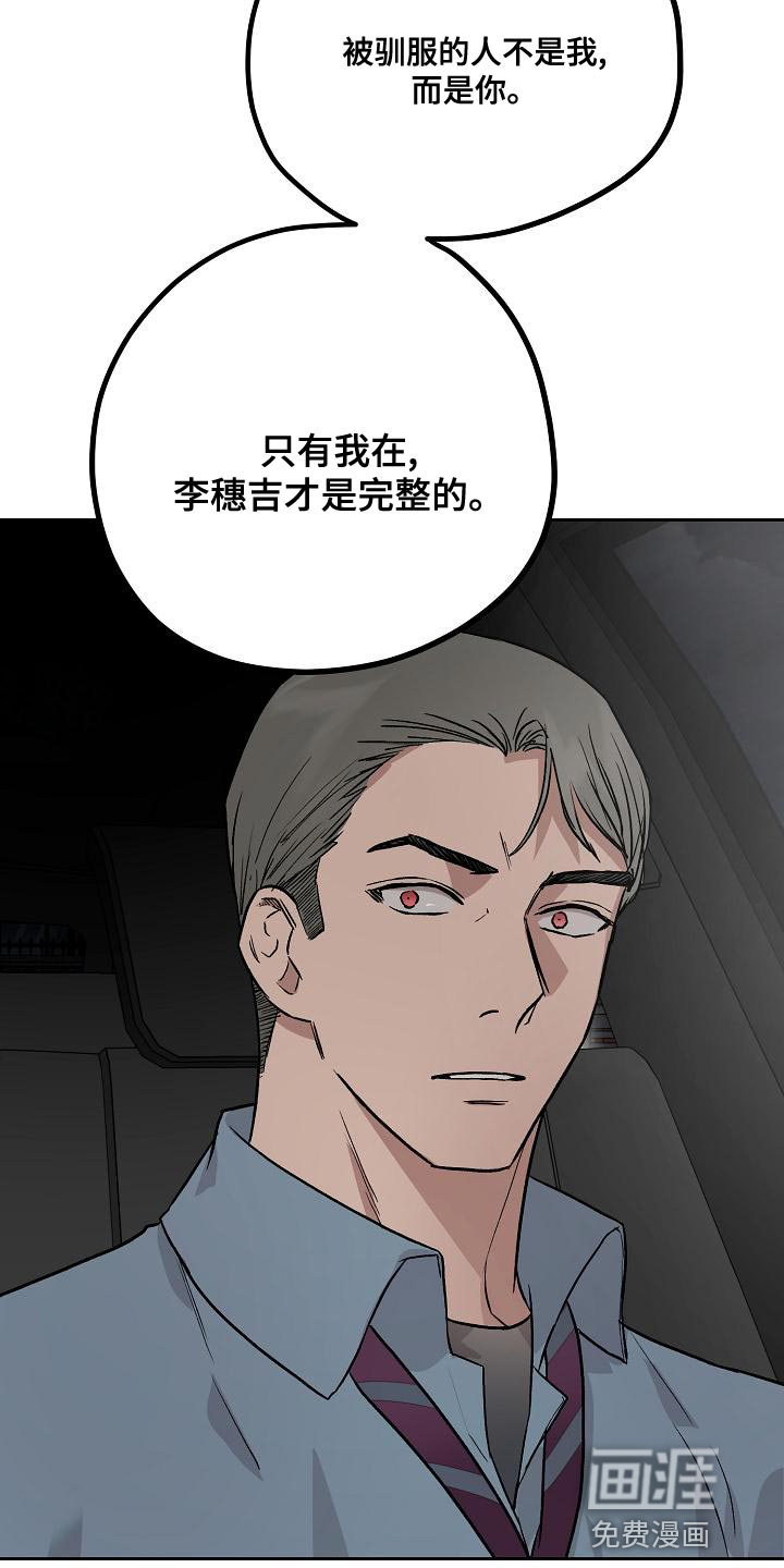 第72话6