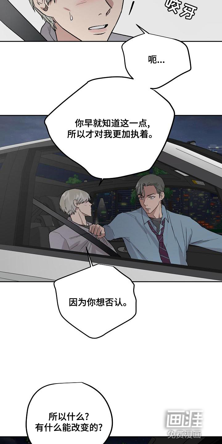 第72话9