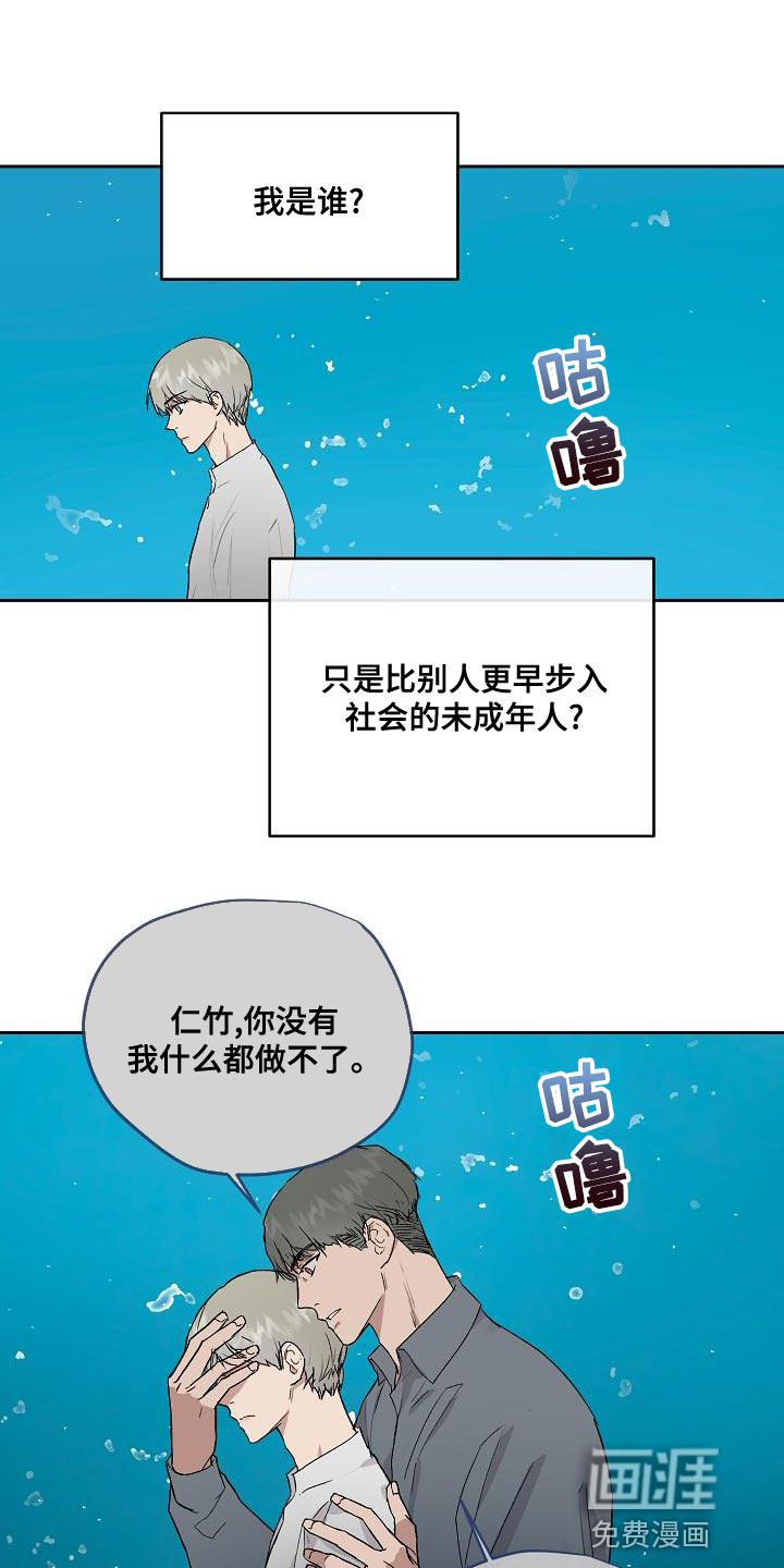 第71话1