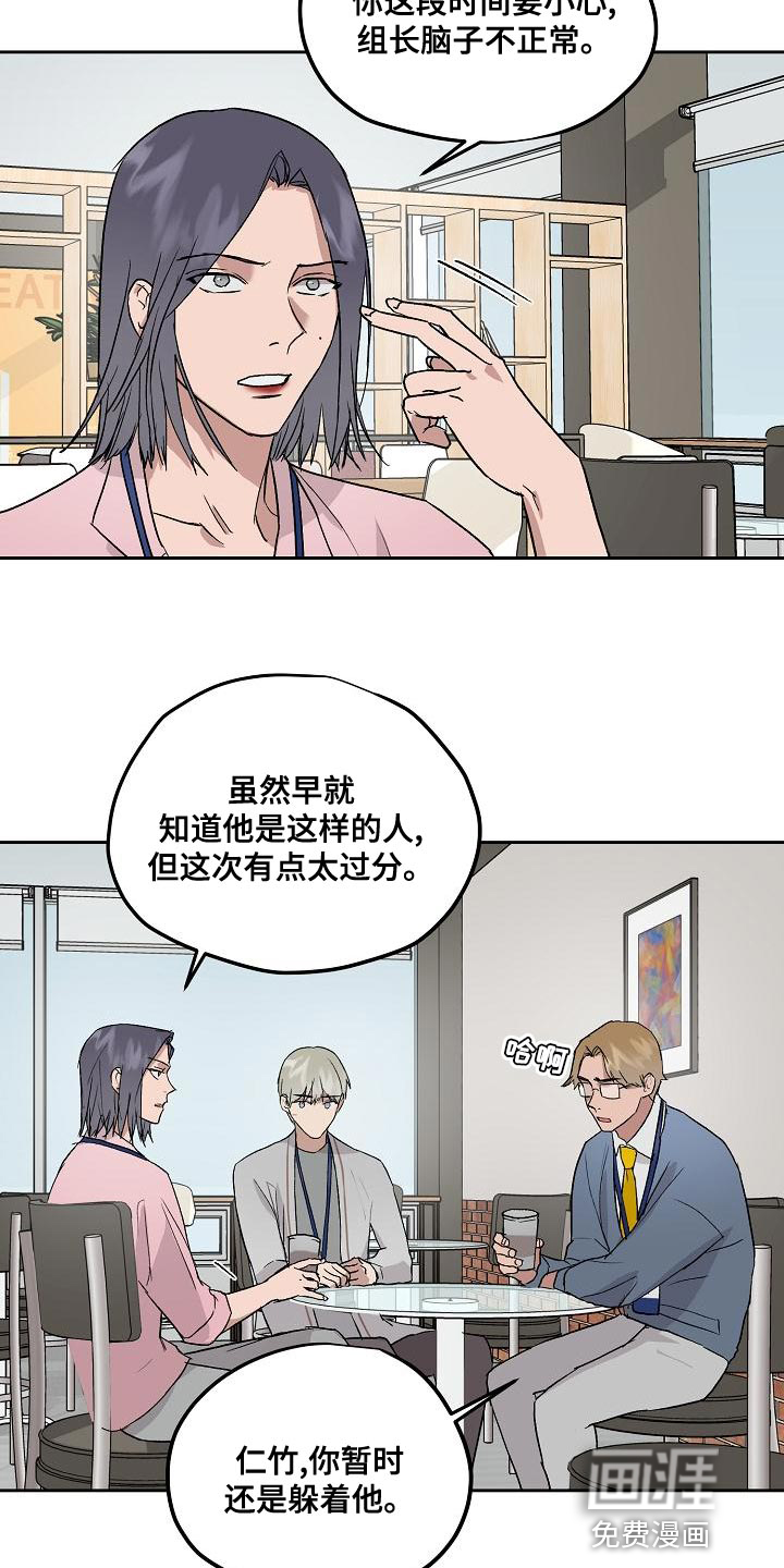 第71话11