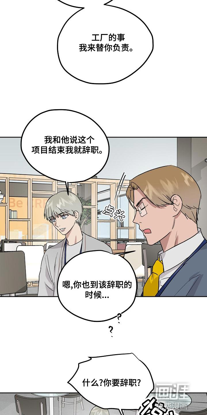 第71话12