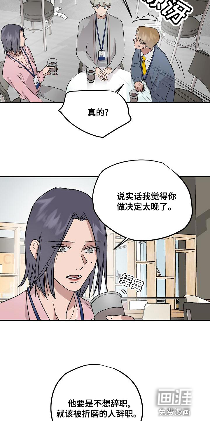 第71话13