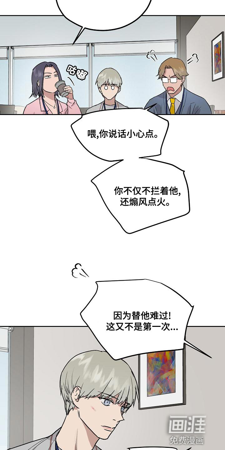 第71话14