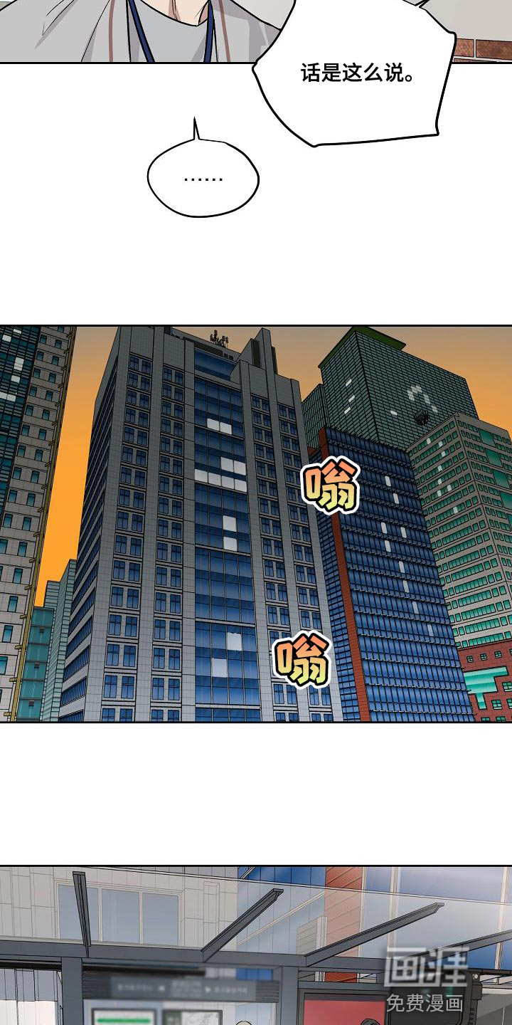第71话15