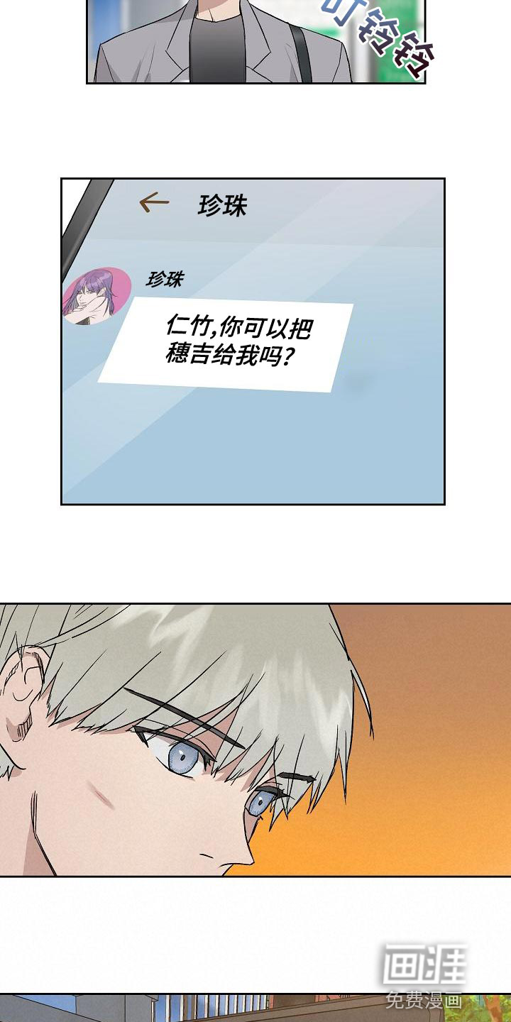 第71话17