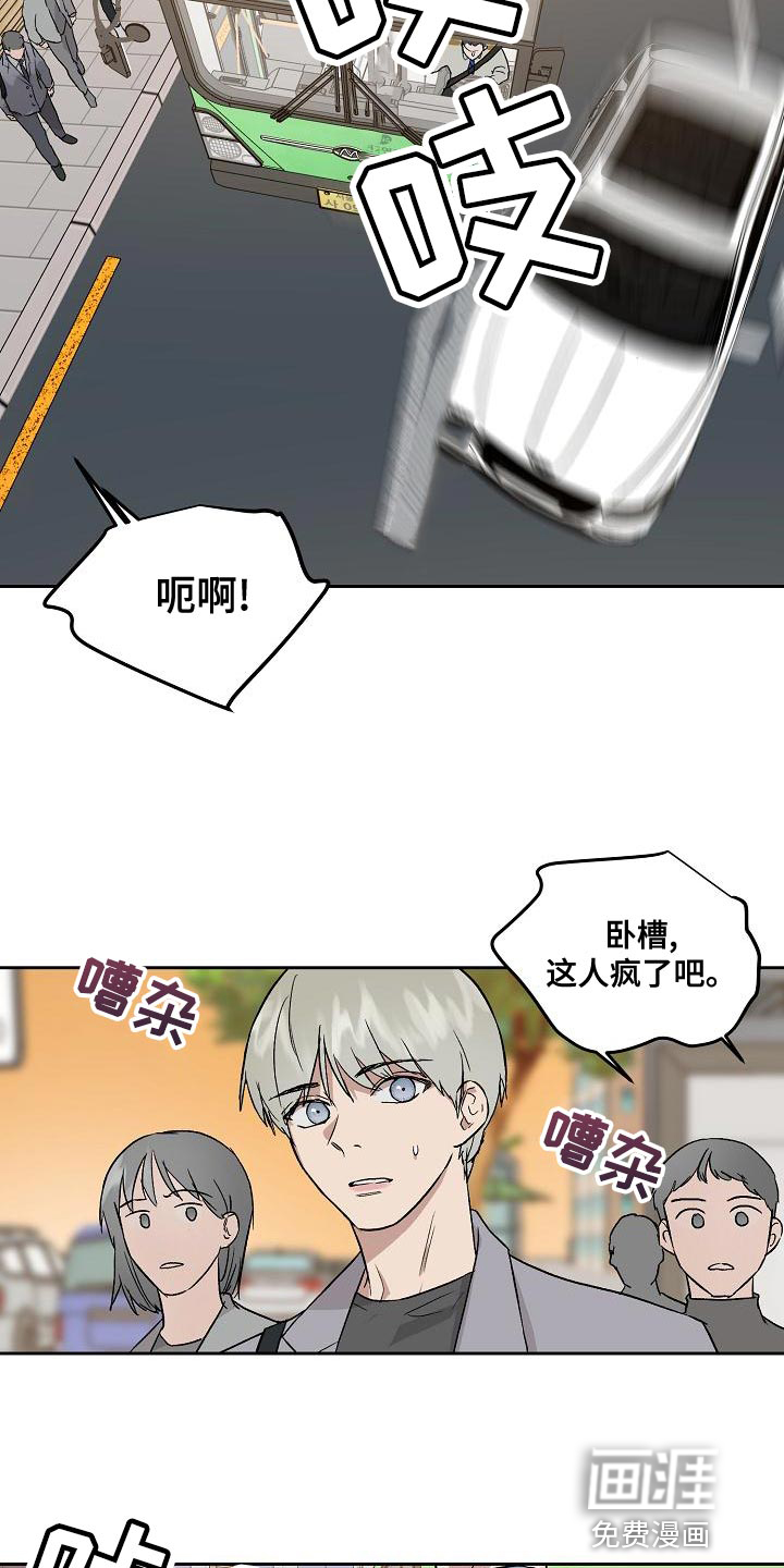第71话19