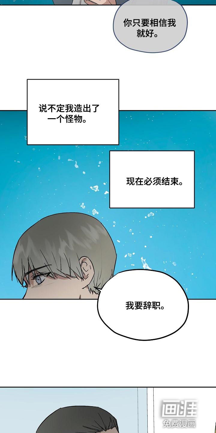 第71话2