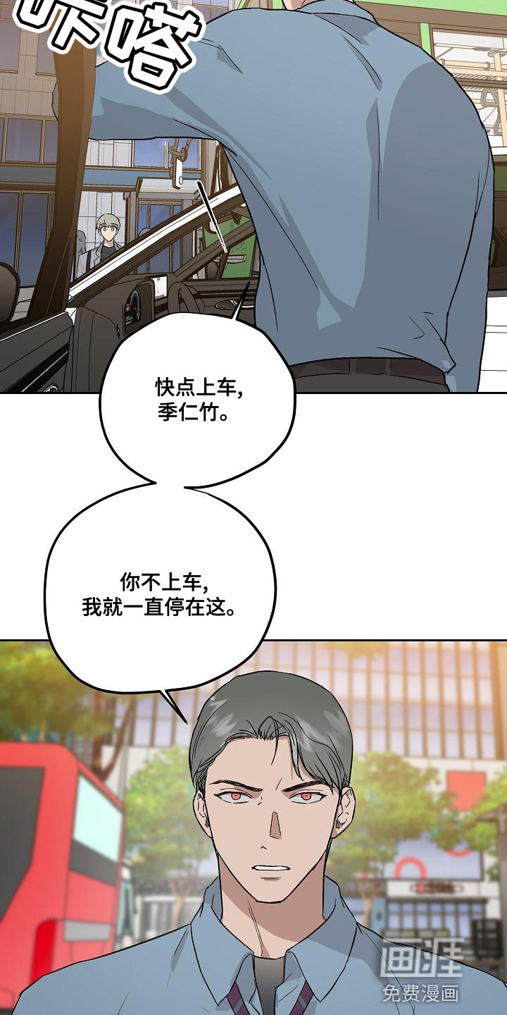 第71话20