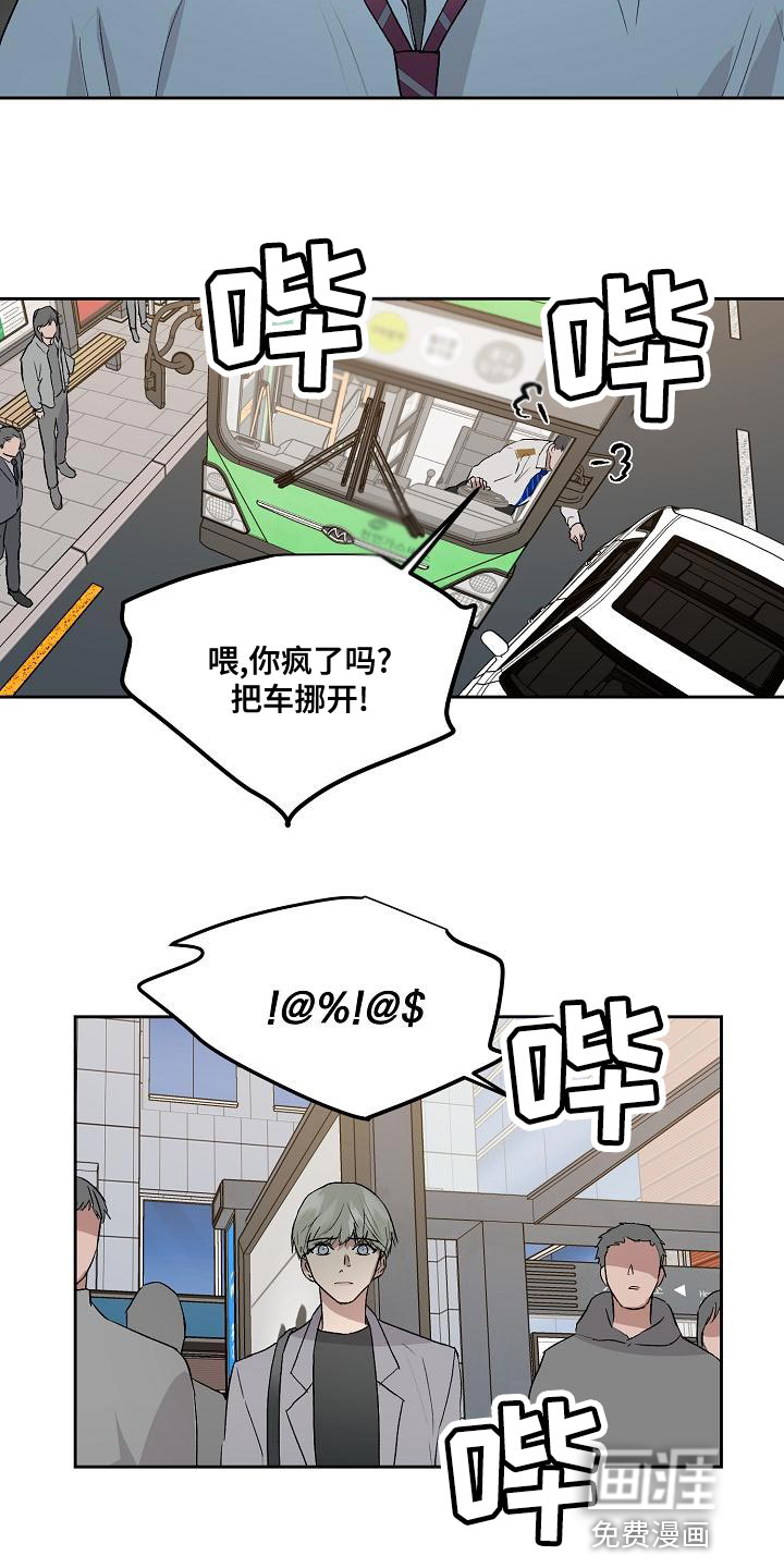 第71话21
