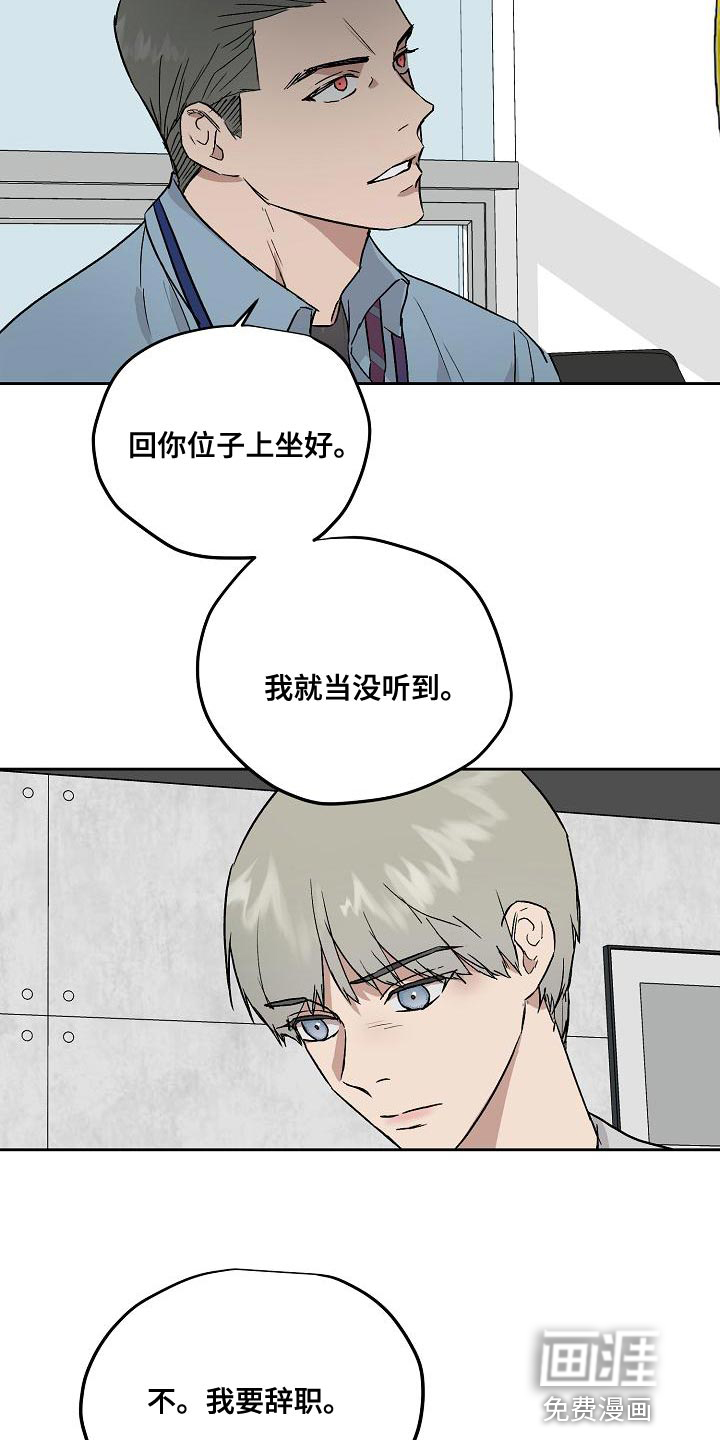 第71话3
