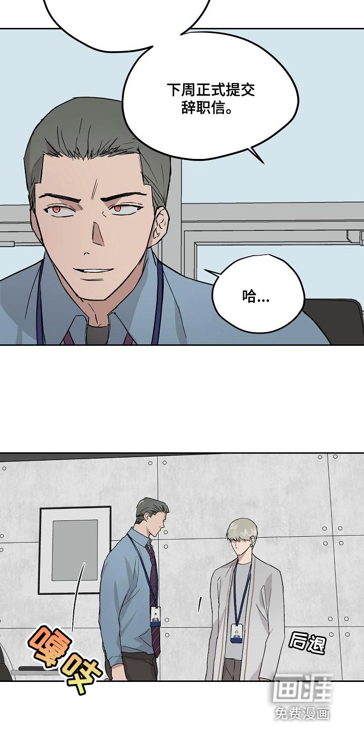 第71话4