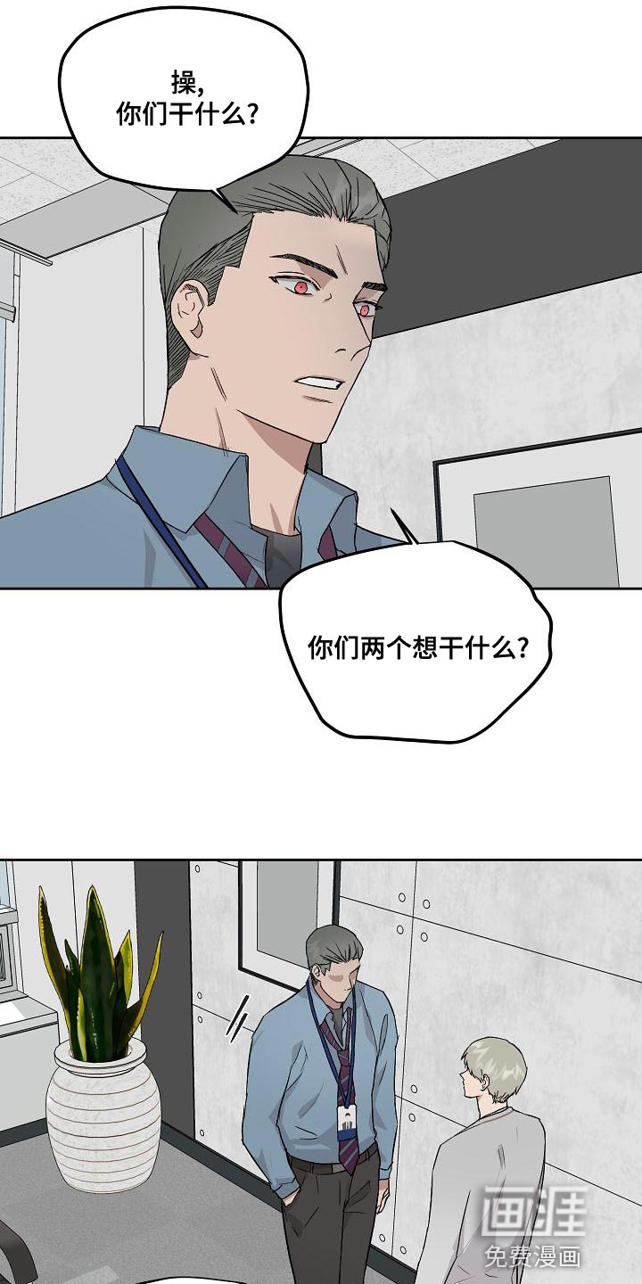 第71话5