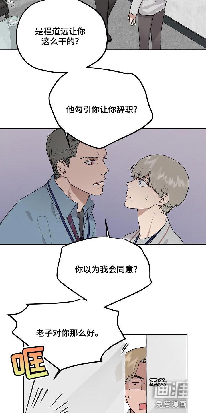 第71话6