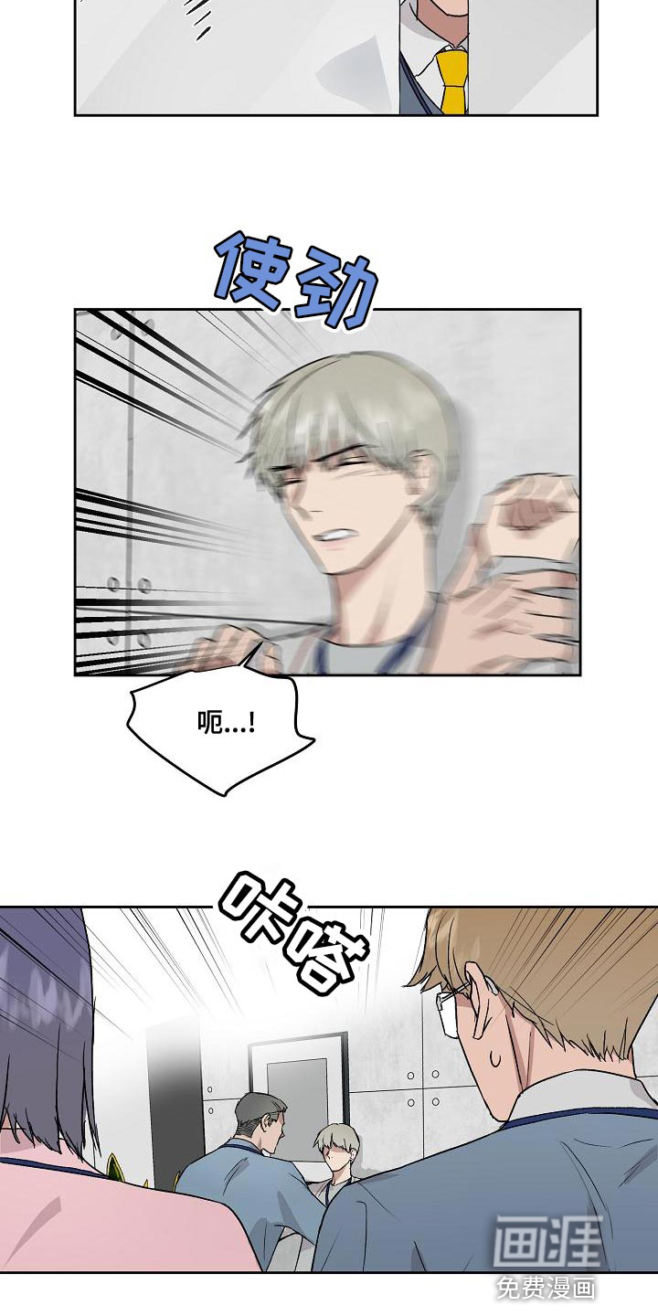 第71话7