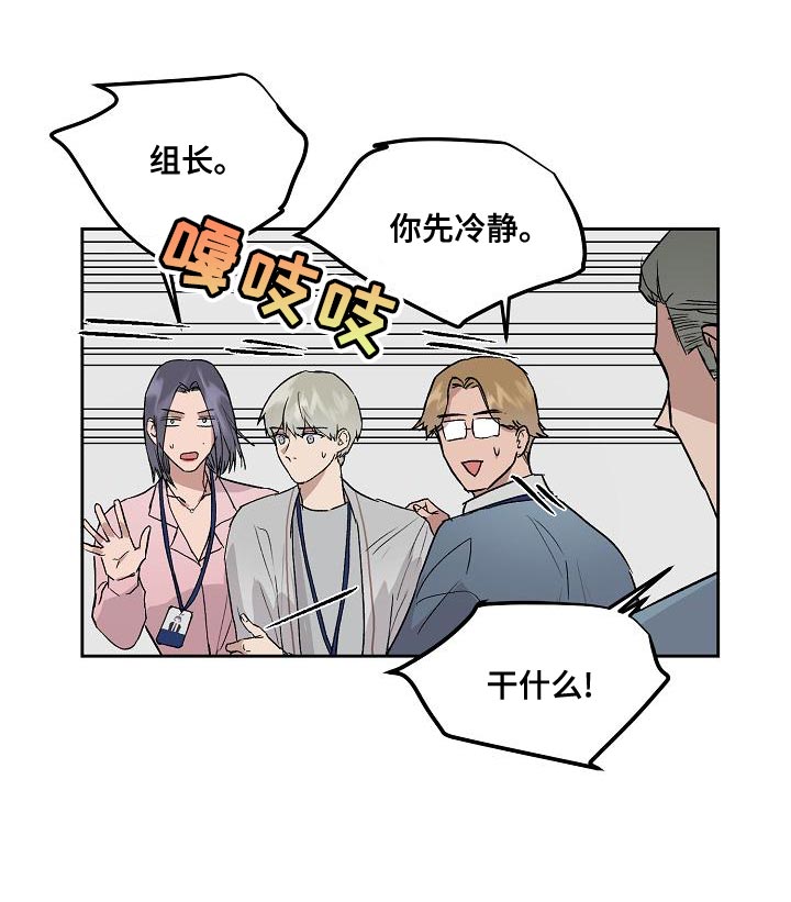 第71话8