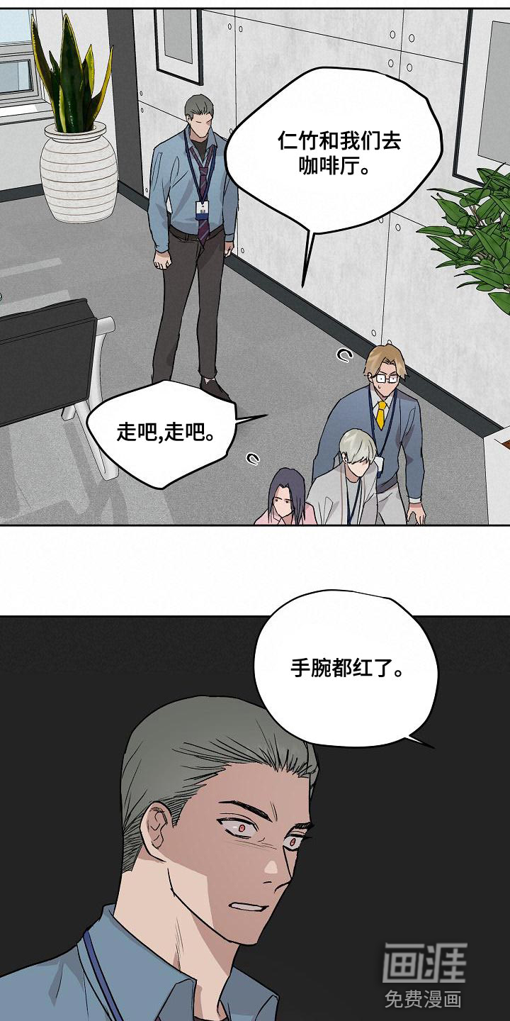 第71话9