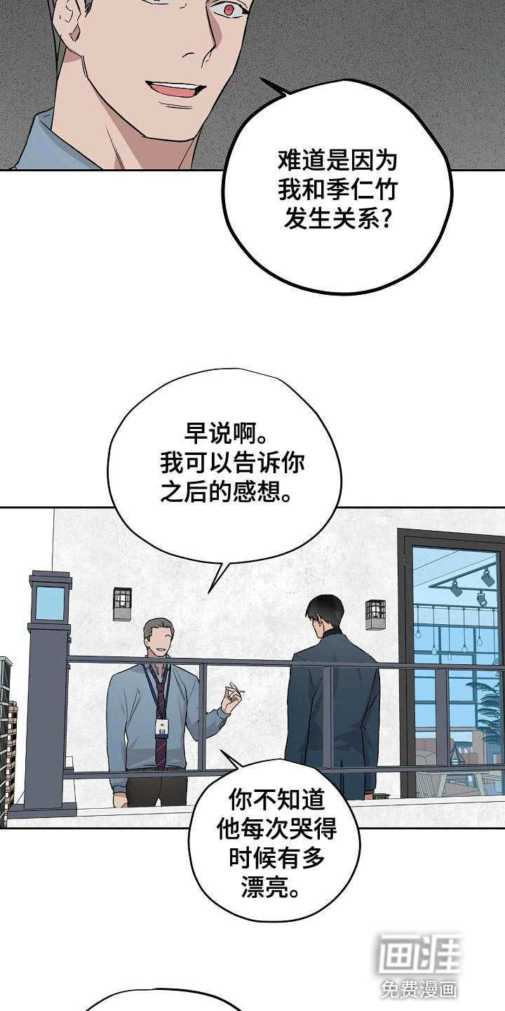 第70话1