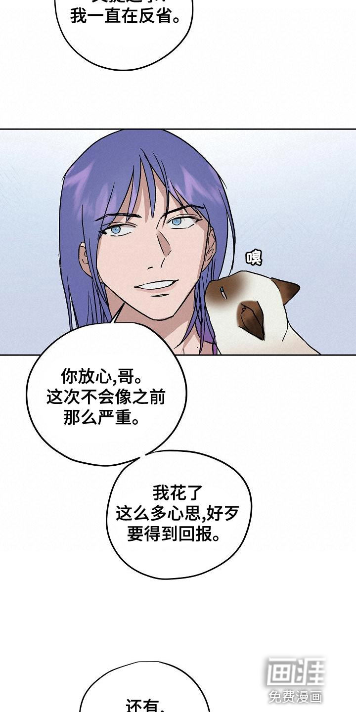 第70话12
