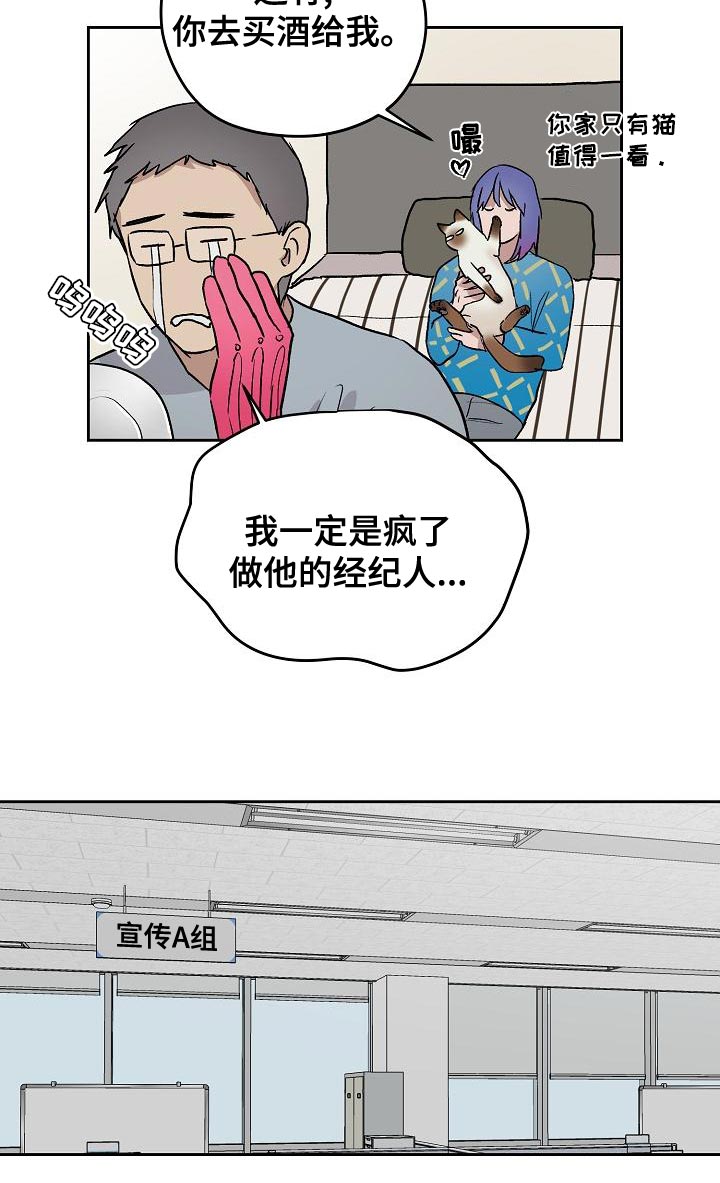 第70话13