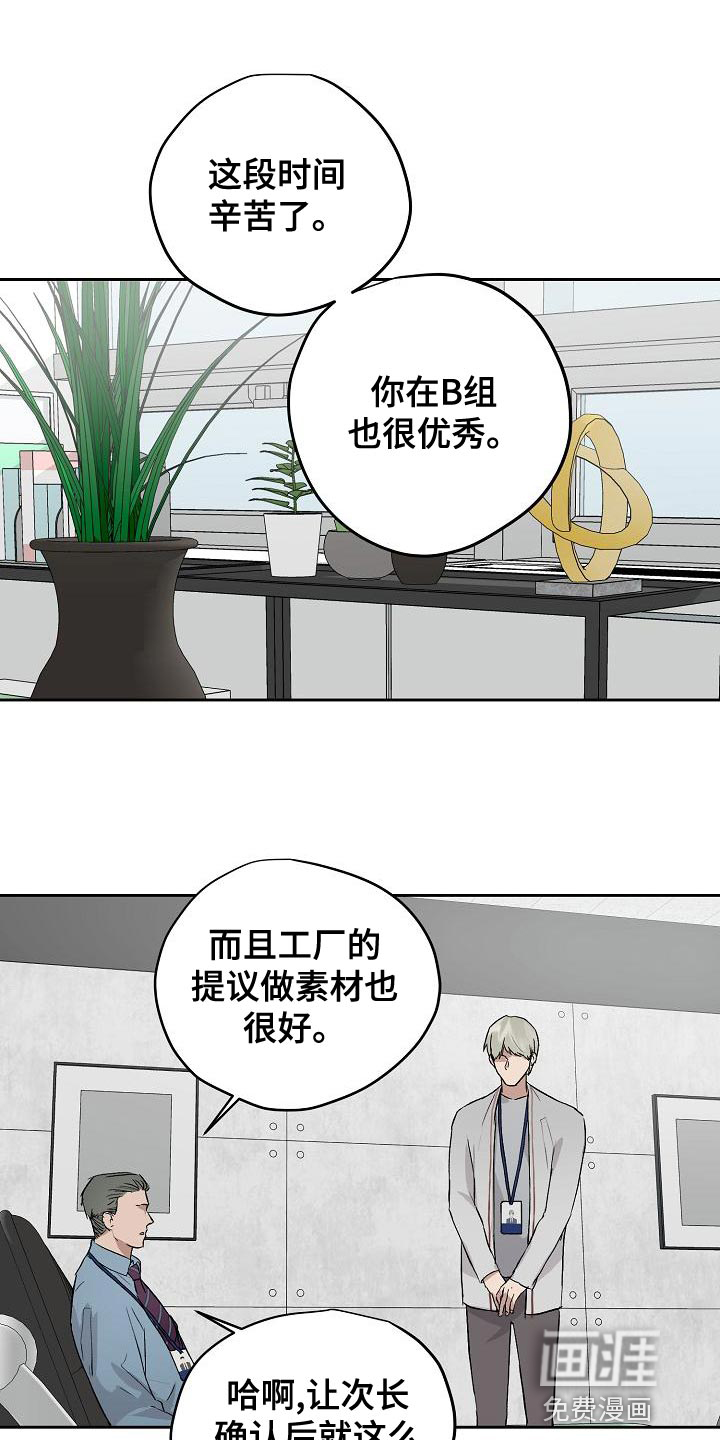 第70话14