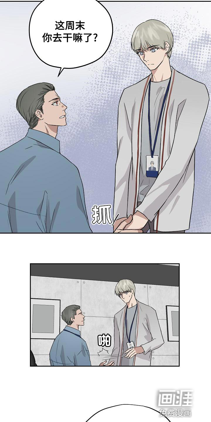 第70话16