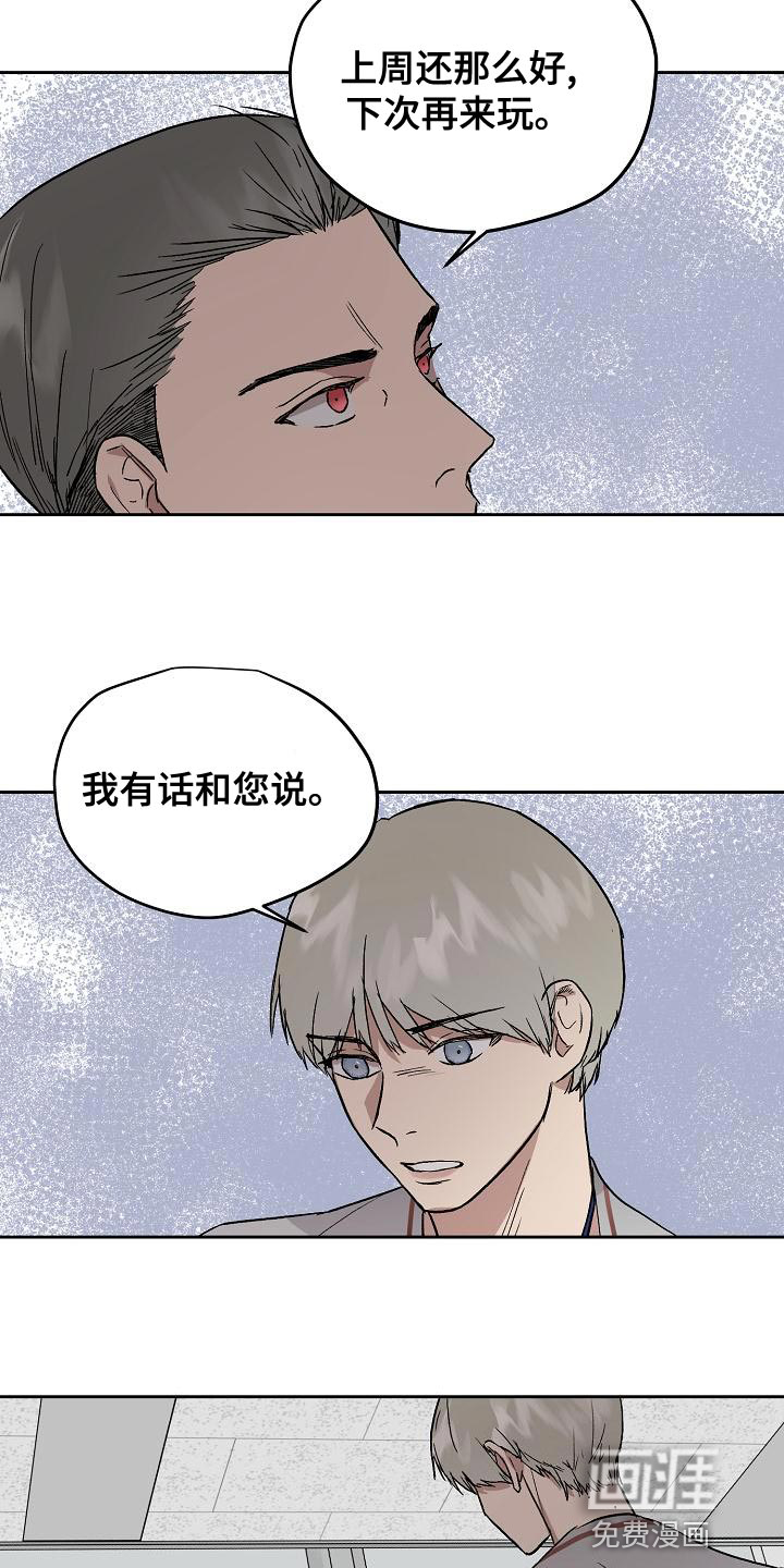 第70话17