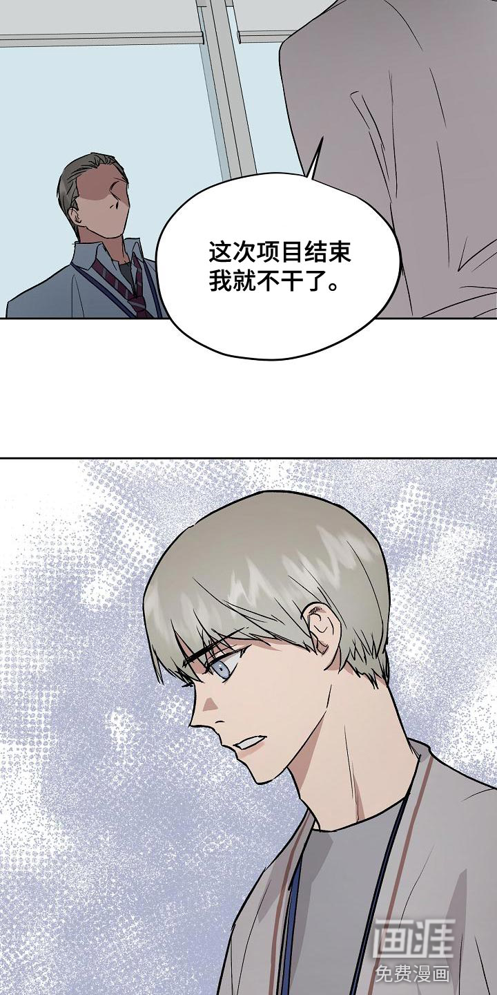 第70话18