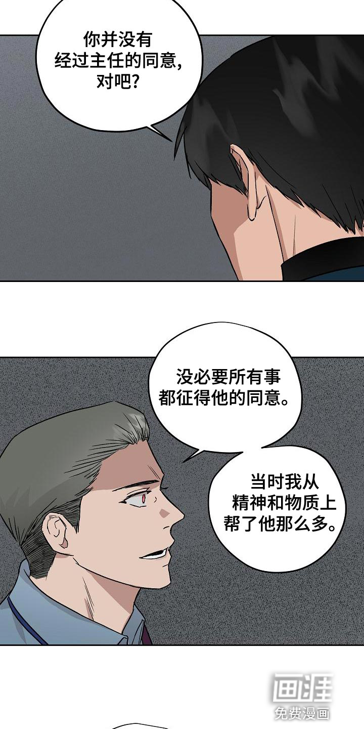 第70话2