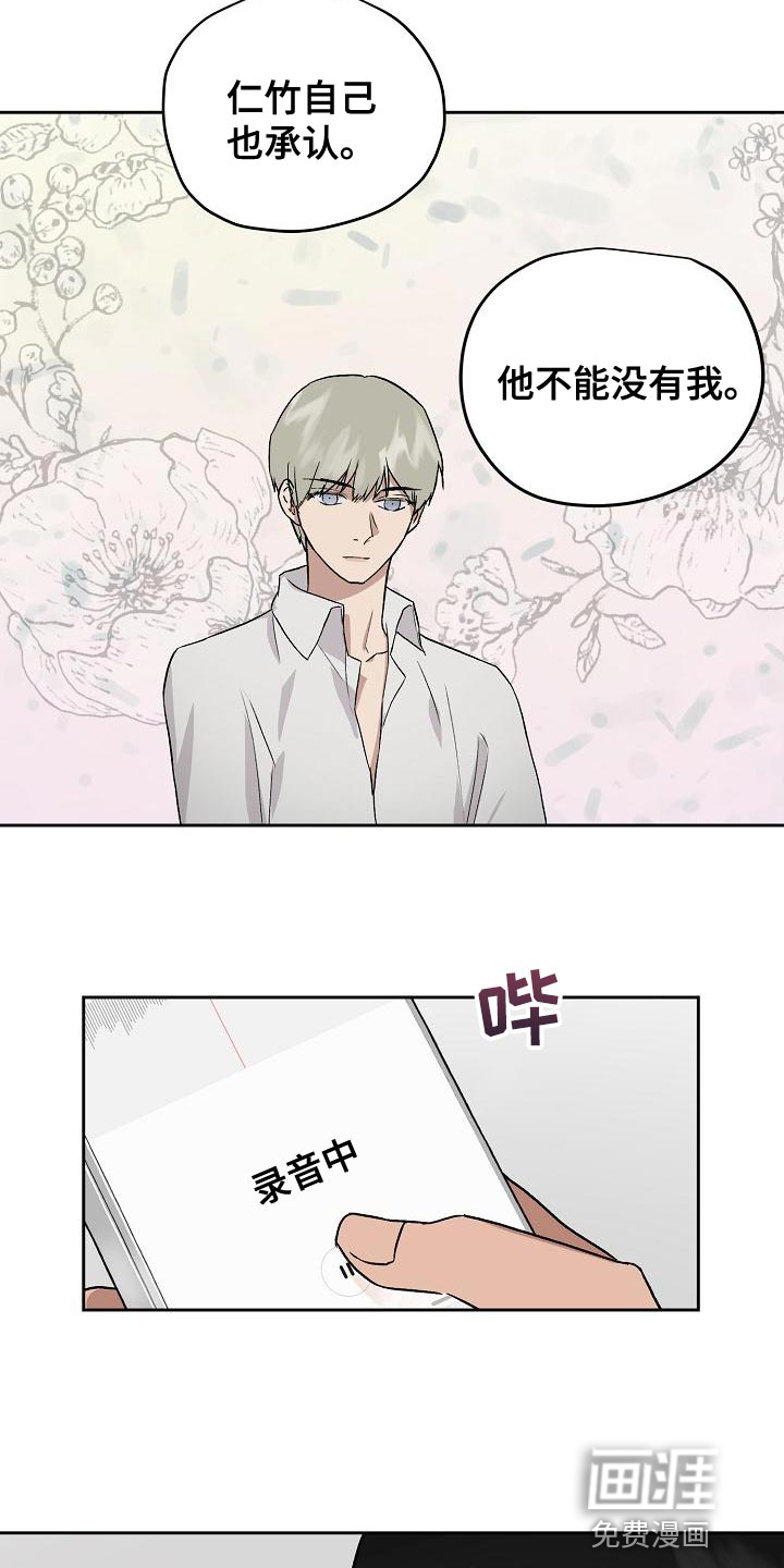 第70话3