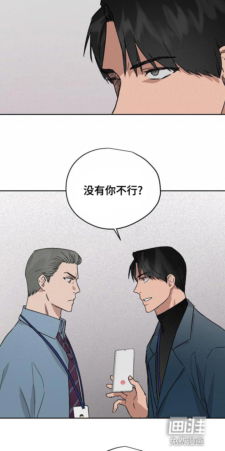 第70话4