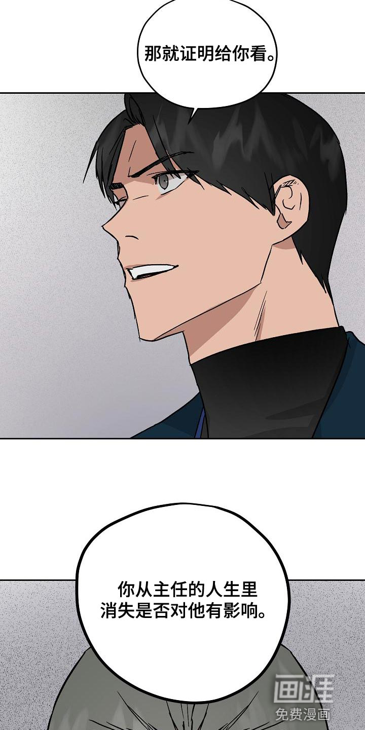 第70话5