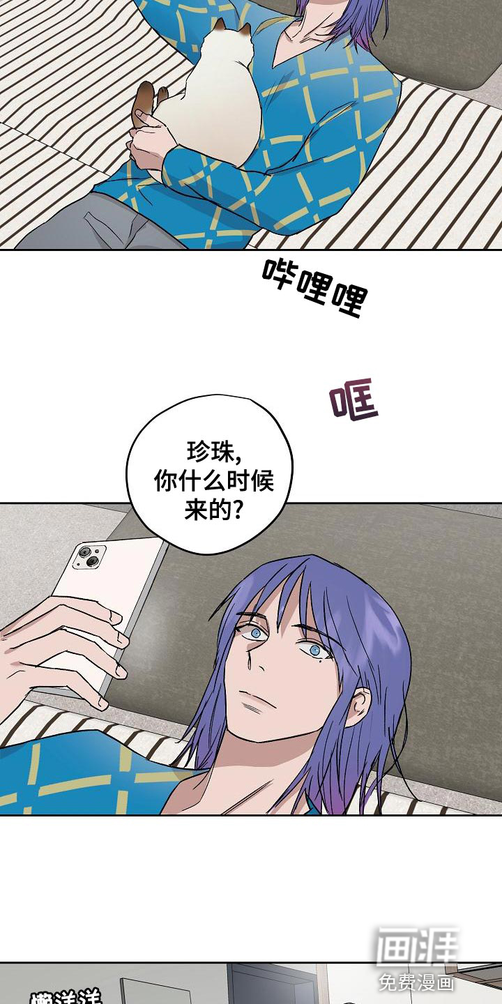 第70话7