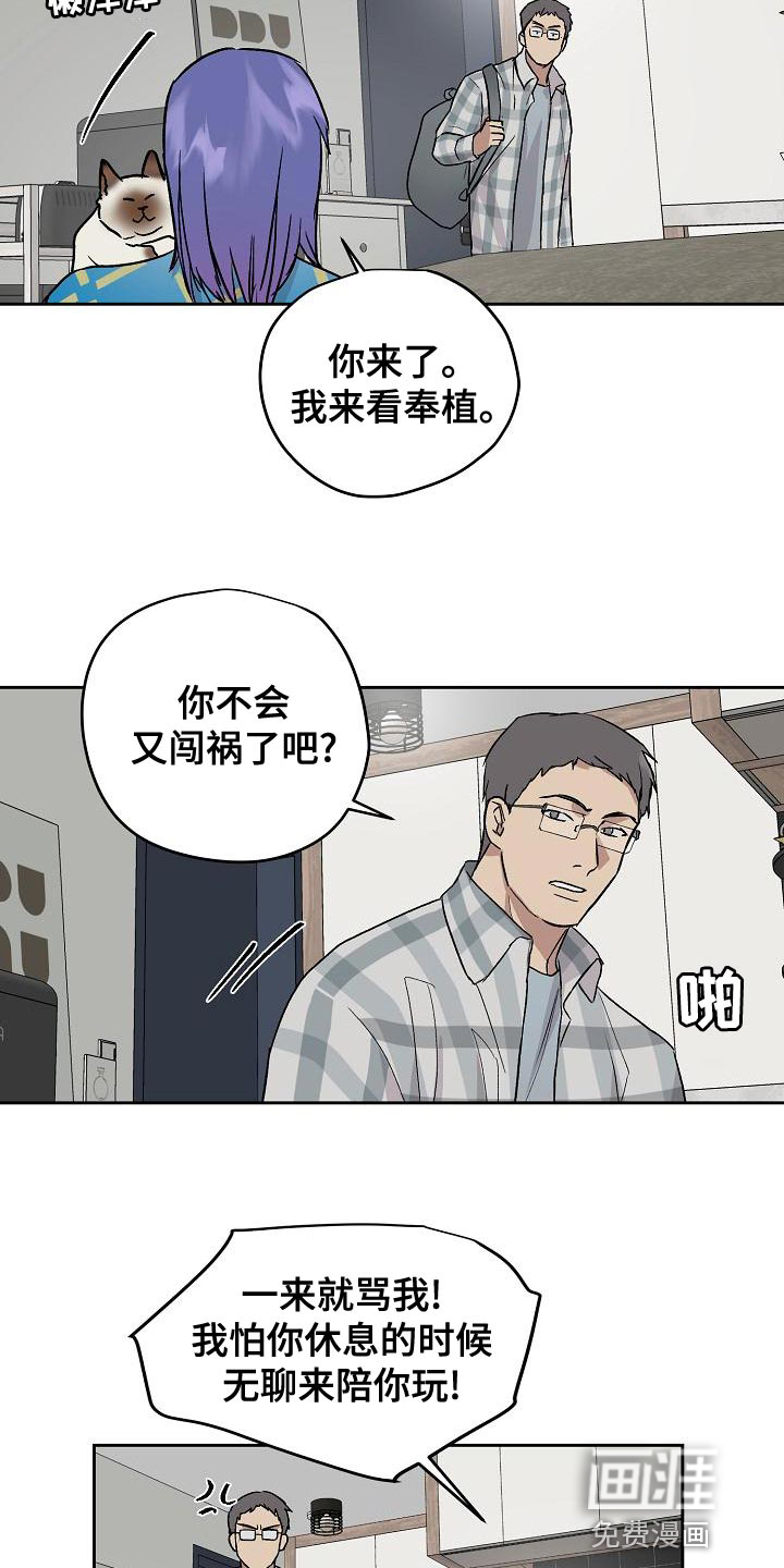 第70话8