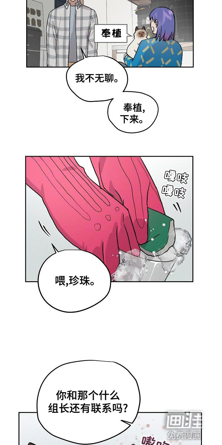 第70话9