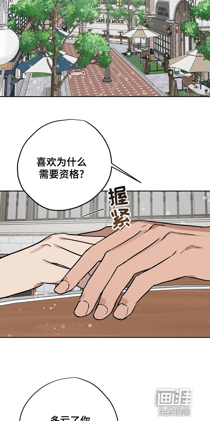 第69话1
