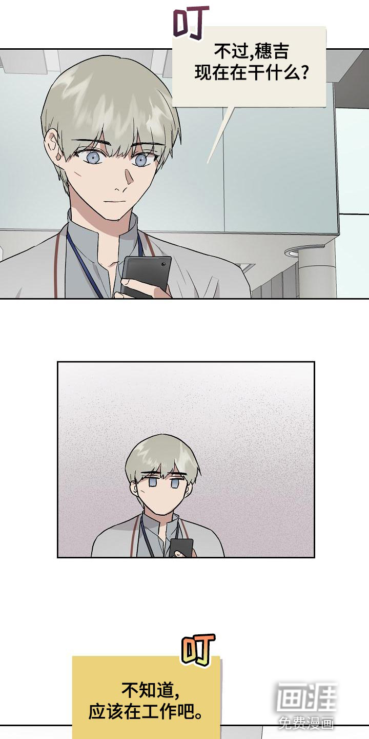 第69话11